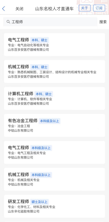 泗水信息港最新信息 1f23751a2b844e8e849d583279266f7d.png