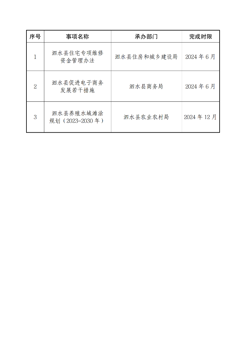 文字文稿3_01.png