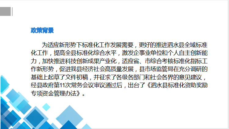 微信图片_20221011110137