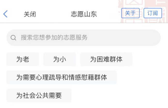 泗水信息港最新信息 73bcd8c51ab349eda482499a27a09d33.png