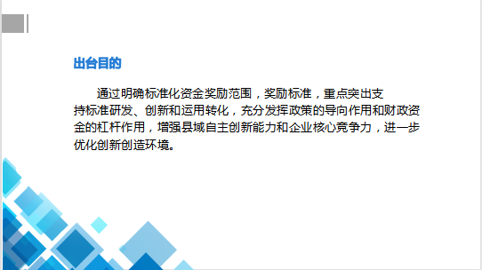 微信图片_202210111101373