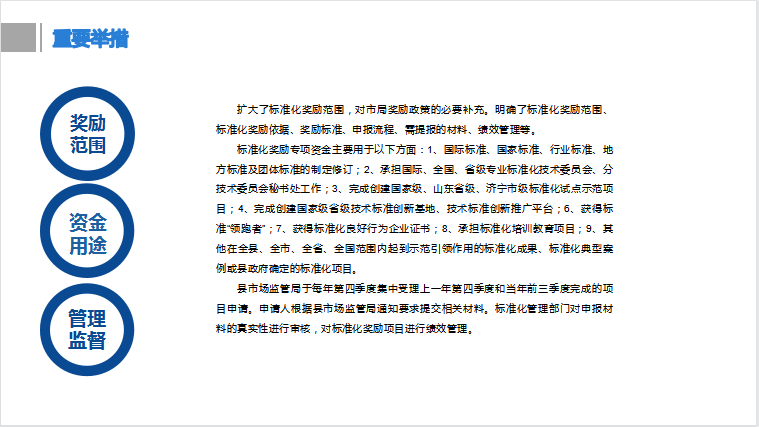 微信图片_202210111101374