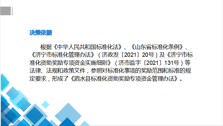 微信图片_202210111101371