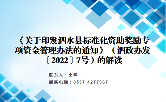 微信图片_202210111101372