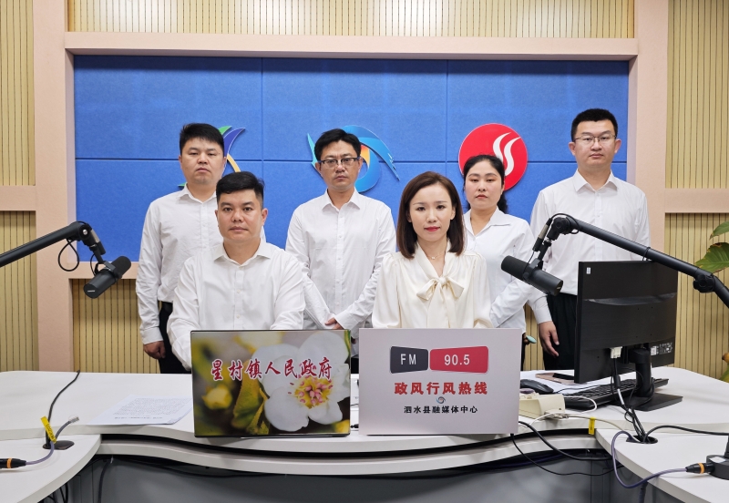 2026年5月26日星村镇人民政府上线文字实录