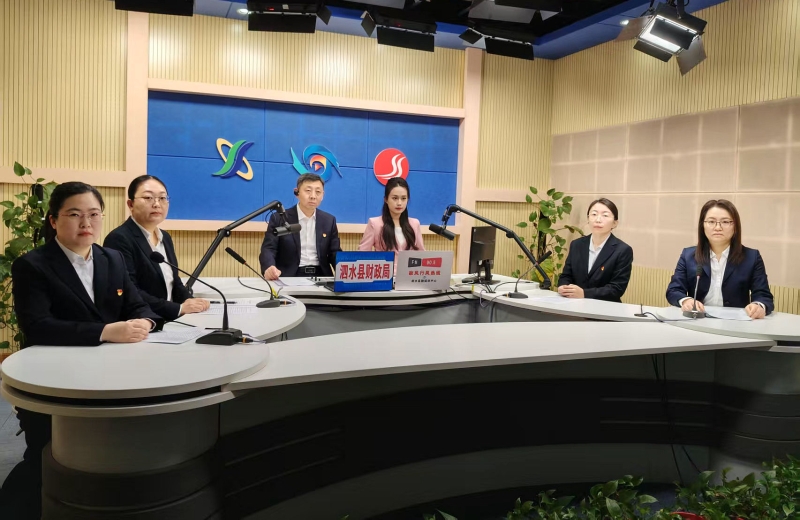 2026年2月5日泗水县财政局上线