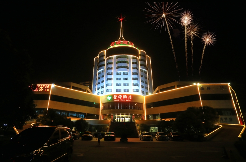 圣源酒店